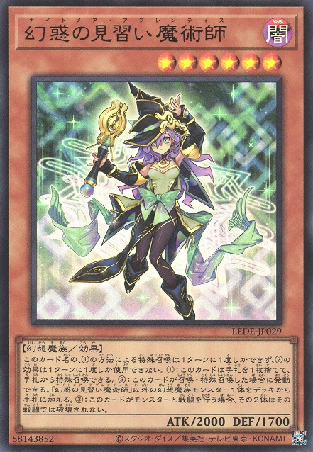 ネ*ト様 遊戯王　デュエルモンスターズ LEGACY OF DESTRUCTIO The Best Cards From Japan's Legacy of Destruction | TCGplayer